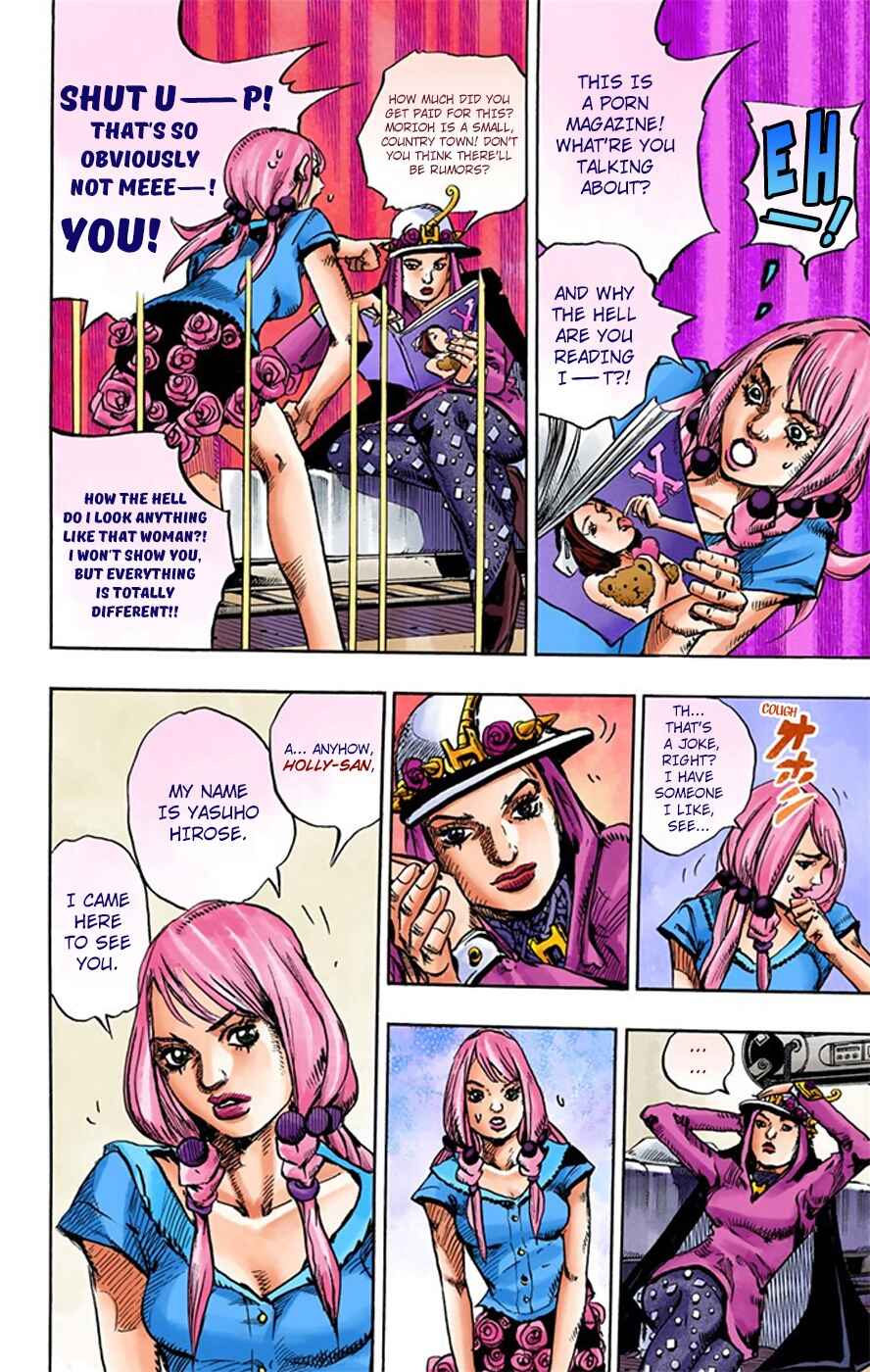 Page 12 Chapter 14 JoJos Bizarre Adventure, Part 8: JoJolion (Official Colored)