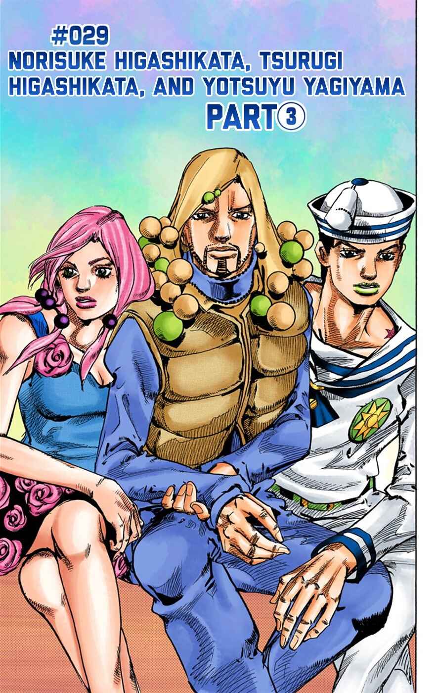 Page 2 Chapter 29 JoJos Bizarre Adventure, Part 8: JoJolion (Official Colored)