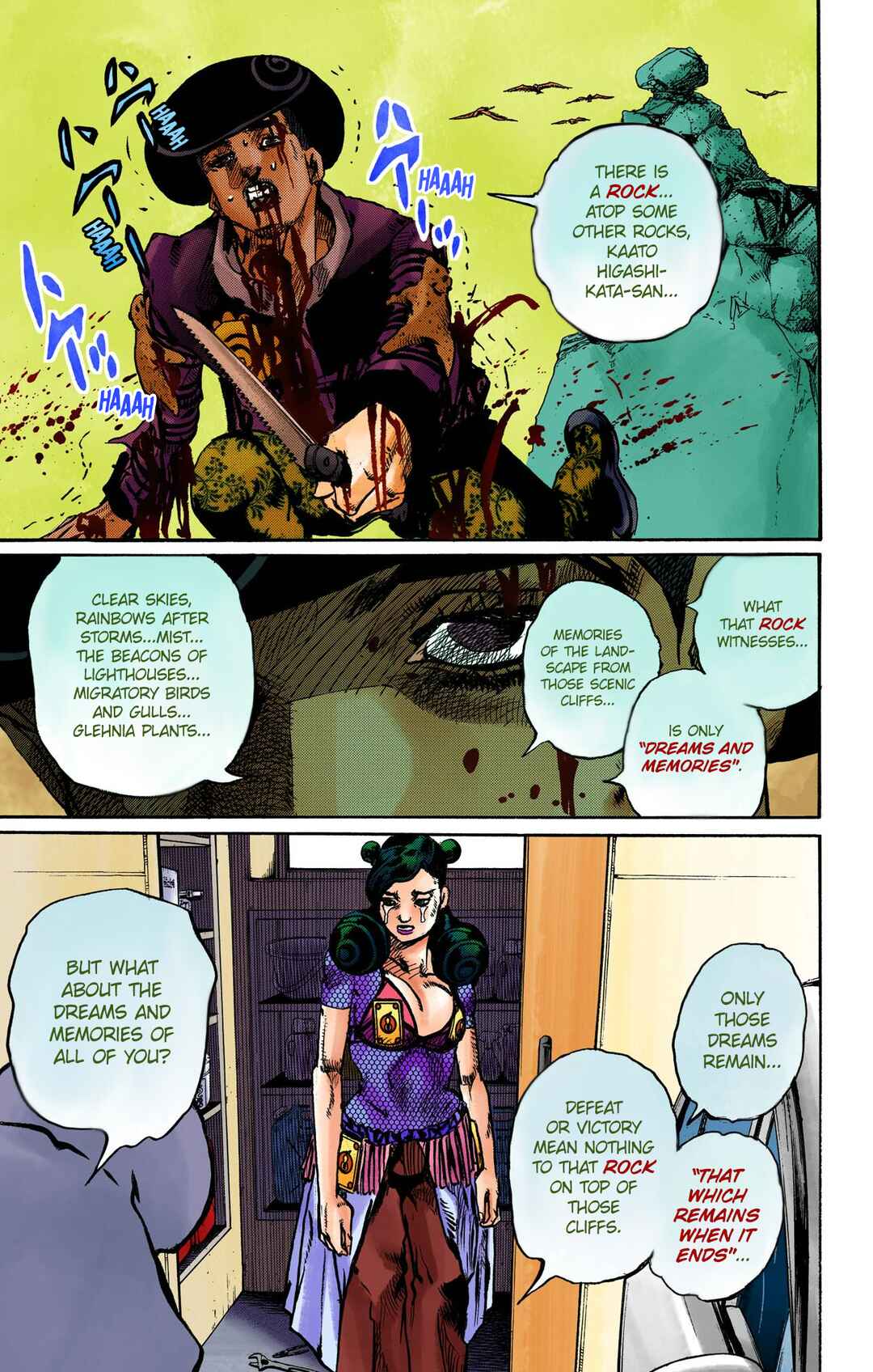 Page 17 Chapter 107 JoJos Bizarre Adventure, Part 8: JoJolion (Official Colored)