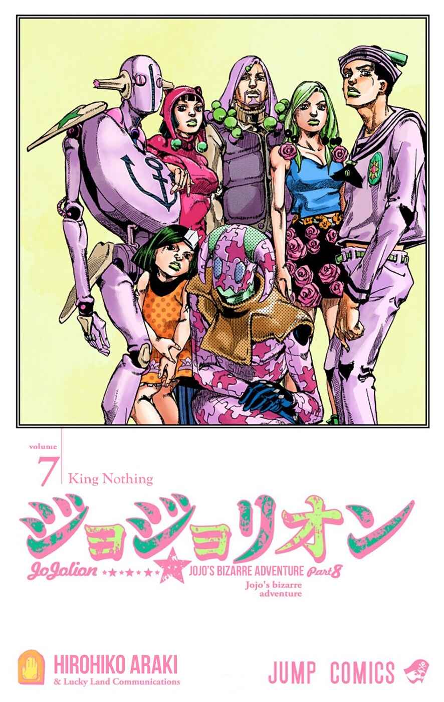 Page 3 Chapter 27 JoJos Bizarre Adventure, Part 8: JoJolion (Official Colored)