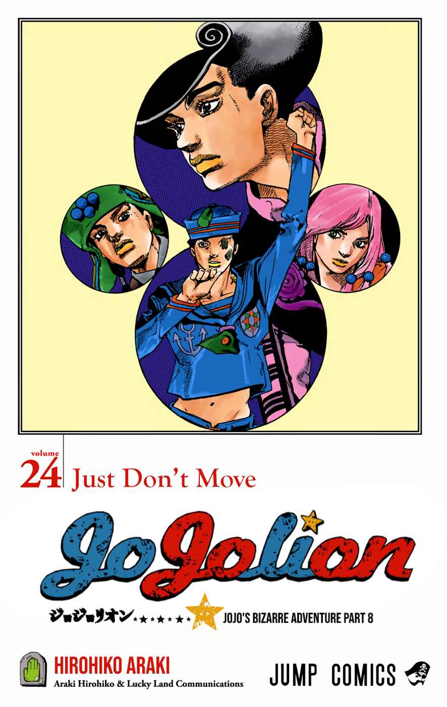 Page 2 Chapter 95 JoJos Bizarre Adventure, Part 8: JoJolion (Official Colored)