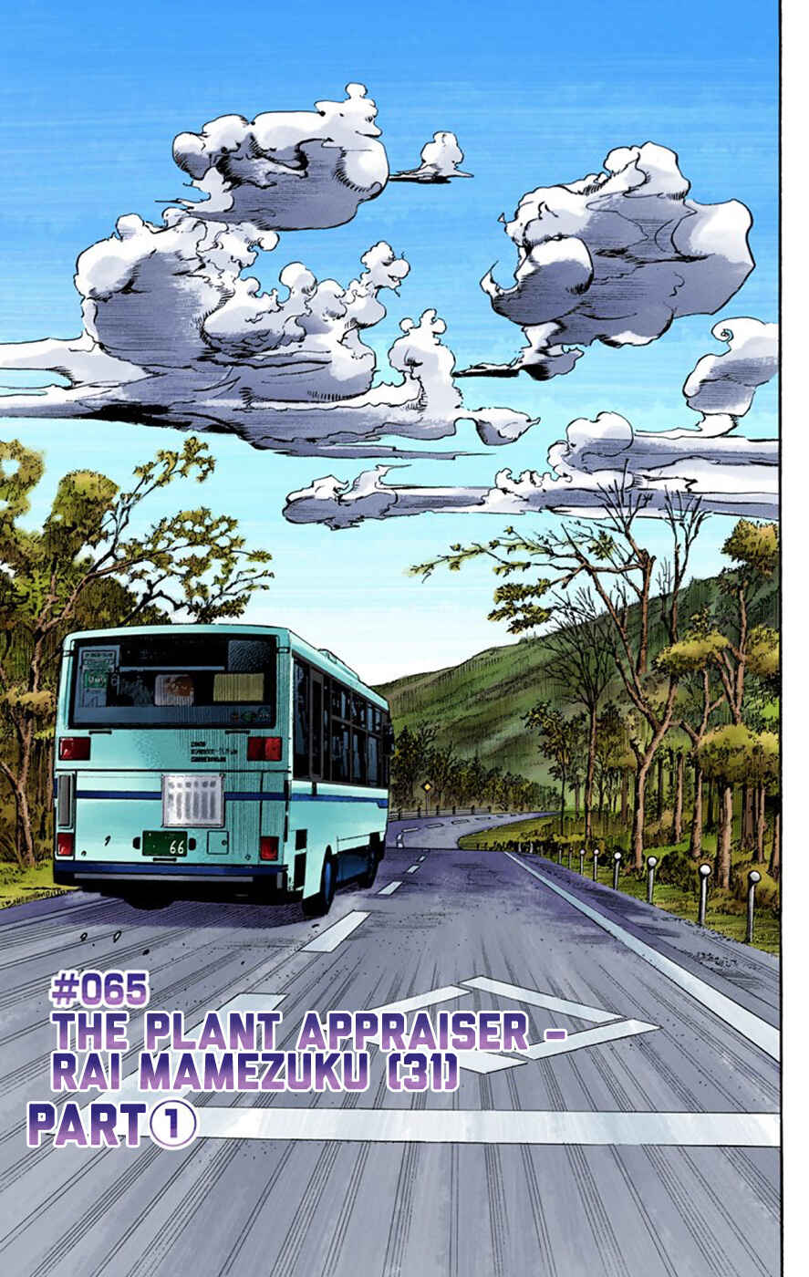 Page 1 Chapter 65 JoJos Bizarre Adventure, Part 8: JoJolion (Official Colored)