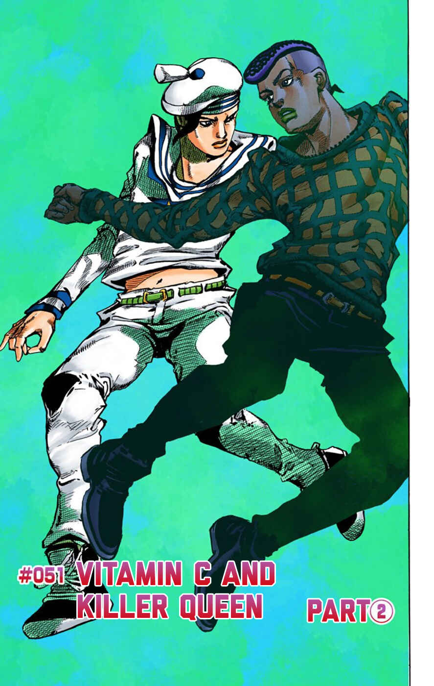 Page 7 Chapter 51 JoJos Bizarre Adventure, Part 8: JoJolion (Official Colored)