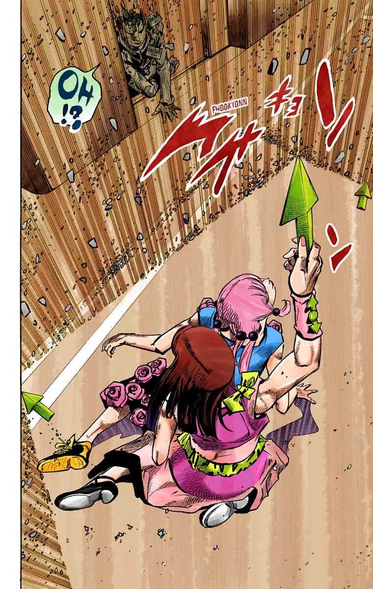 Page 23 Chapter 80 JoJos Bizarre Adventure, Part 8: JoJolion (Official Colored)