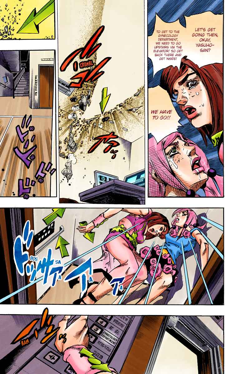 Page 27 Chapter 80 JoJos Bizarre Adventure, Part 8: JoJolion (Official Colored)