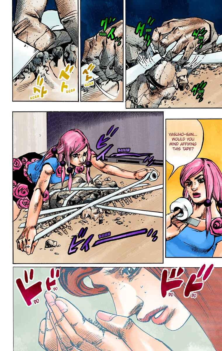 Page 12 Chapter 81 JoJos Bizarre Adventure, Part 8: JoJolion (Official Colored)
