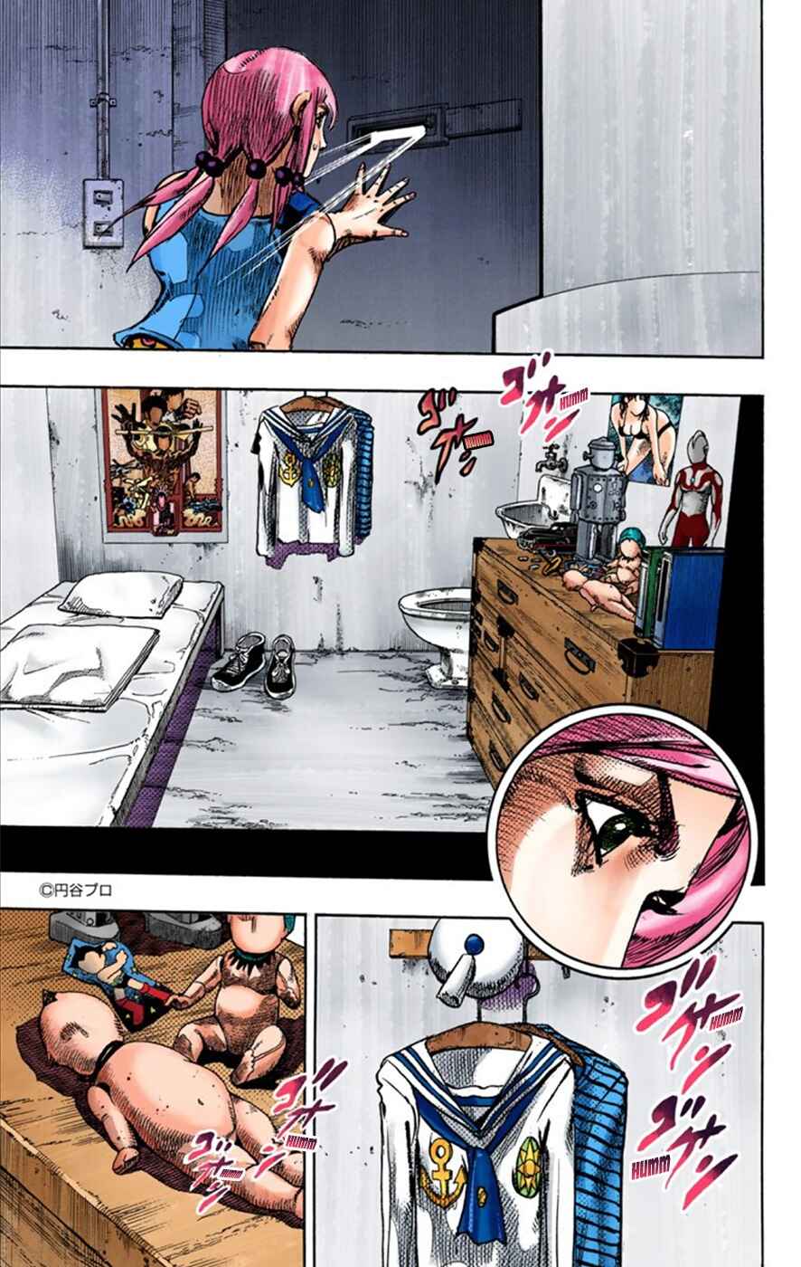 Page 10 Chapter 24 JoJos Bizarre Adventure, Part 8: JoJolion (Official Colored)