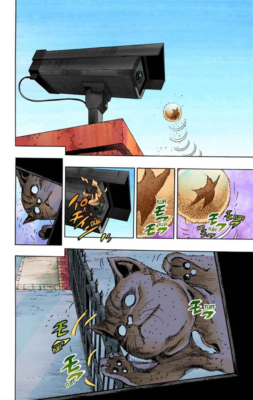 Page 17 Chapter 12 JoJos Bizarre Adventure, Part 8: JoJolion (Official Colored)