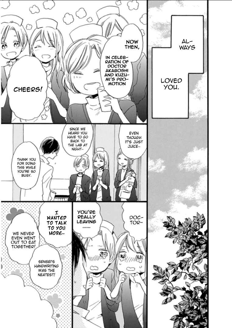 Page 18 Chapter 7 Paradise View