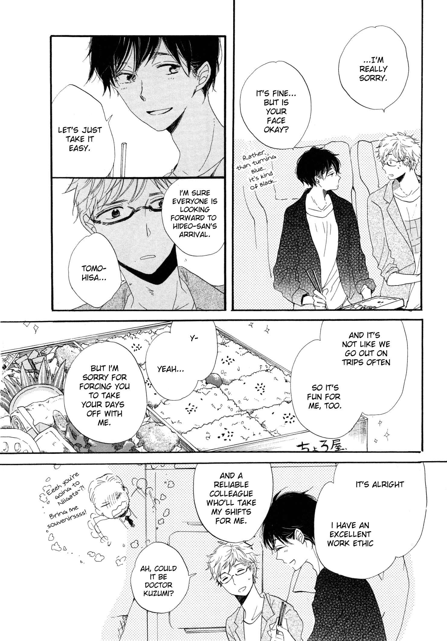 Page 7 Chapter 3 Paradise View