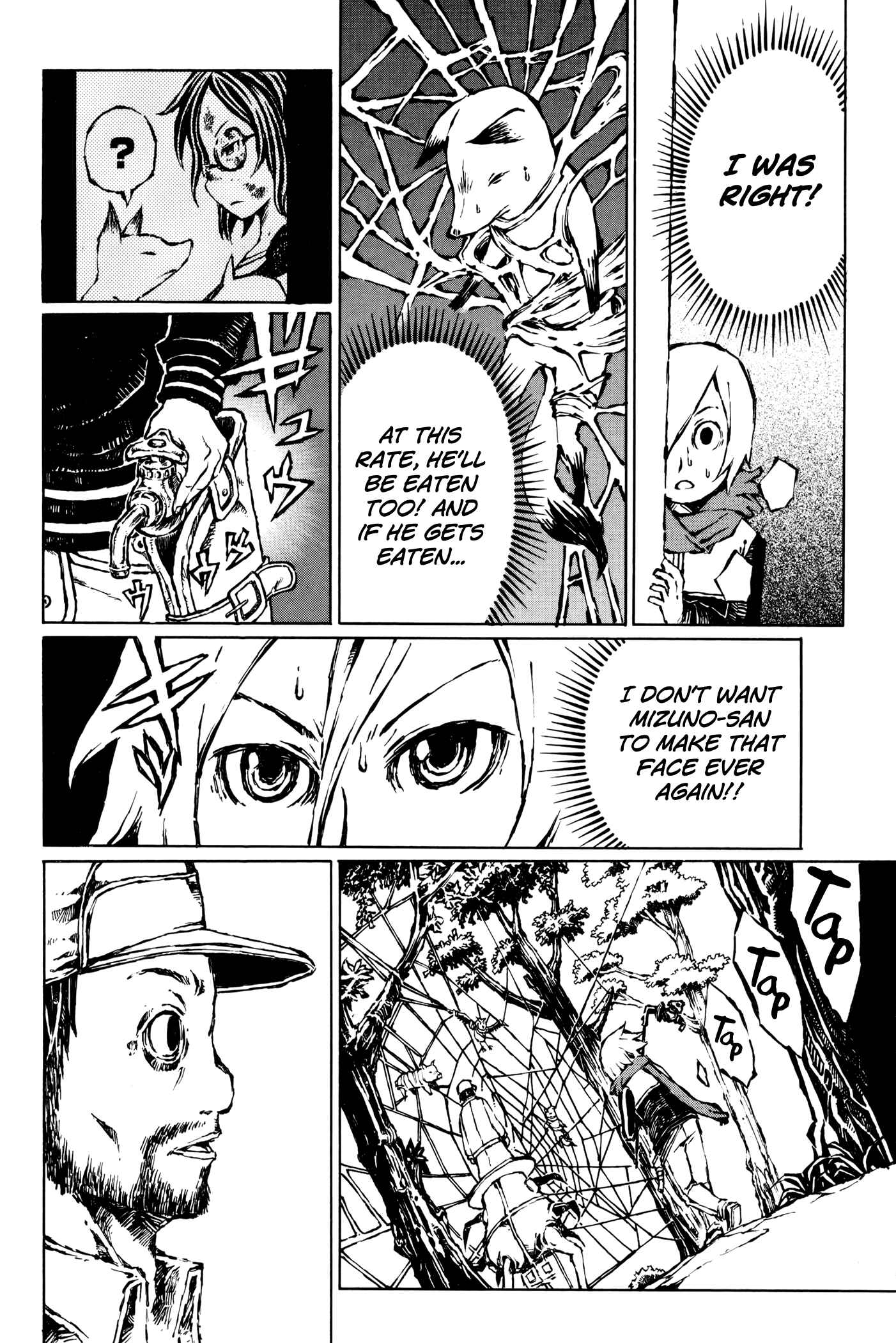 Page 24 Chapter 3 Vanilla Spider