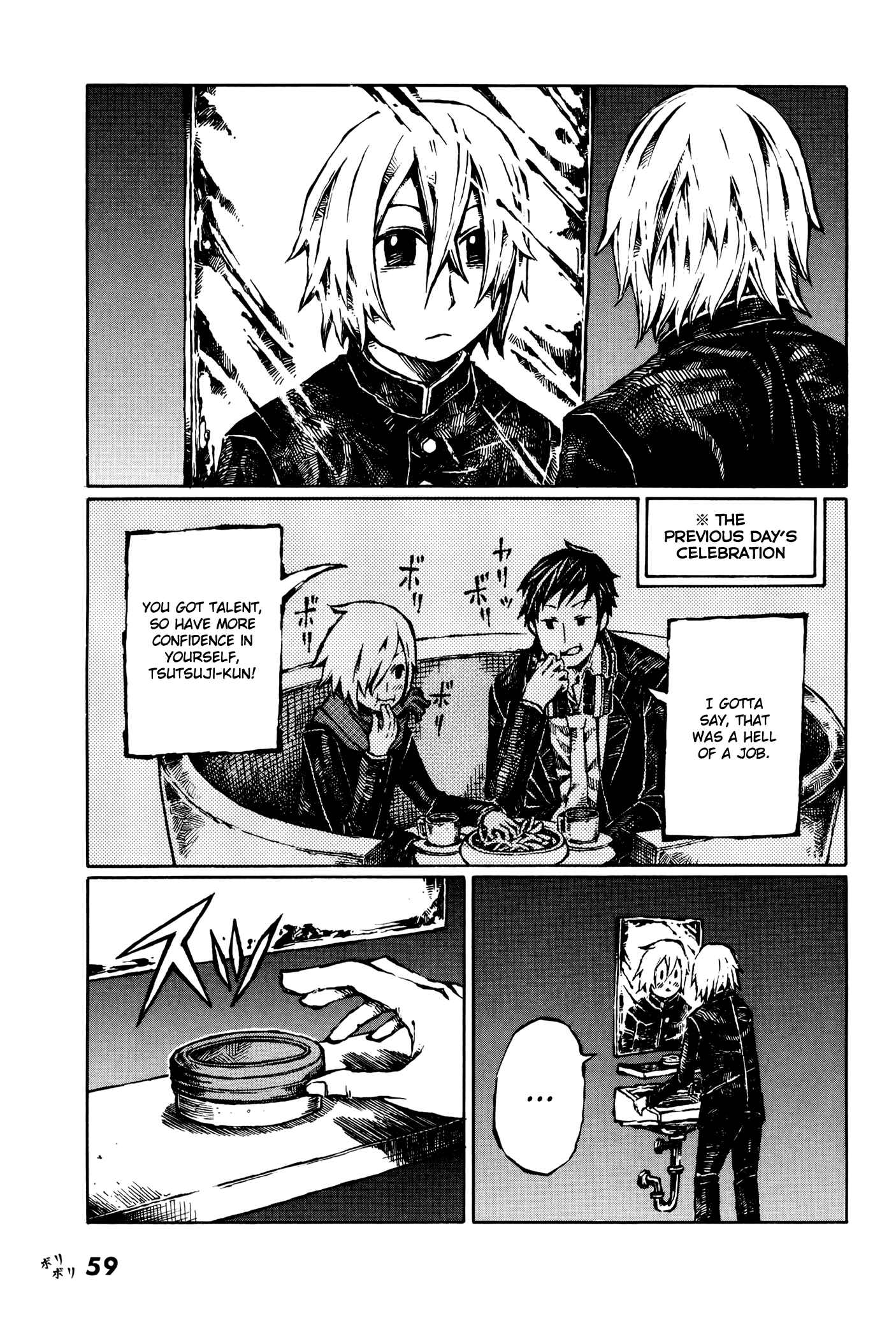 Page 1 Chapter 2 Vanilla Spider