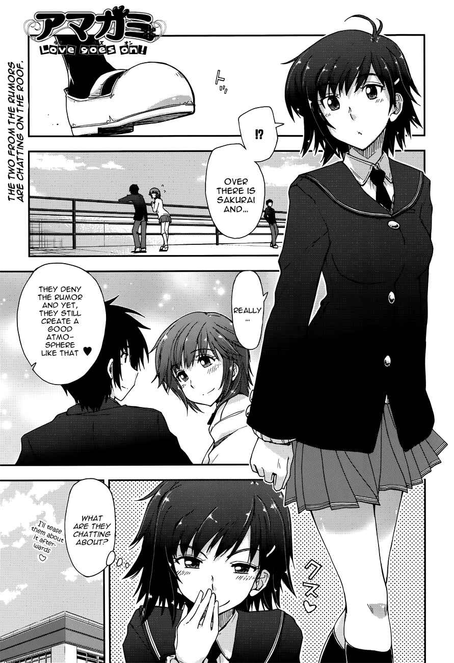 Page 1 Chapter 15 Amagami - Love Goes On!