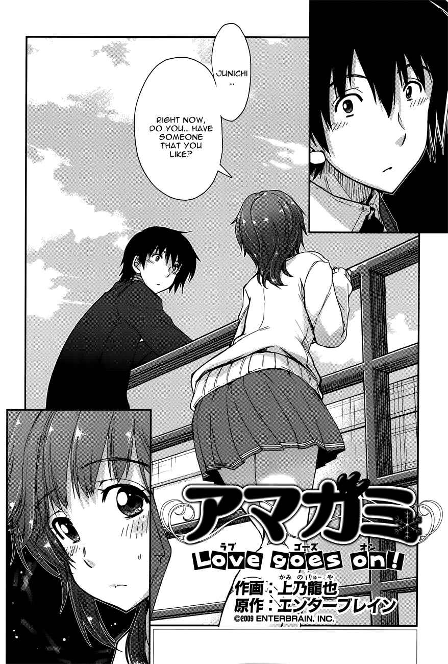 Page 3 Chapter 15 Amagami - Love Goes On!