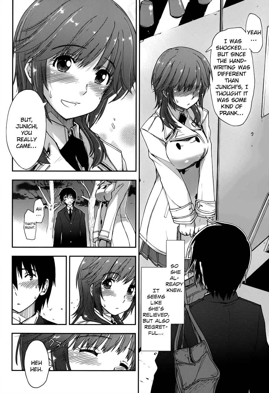 Page 12 Chapter 16 Amagami - Love Goes On!