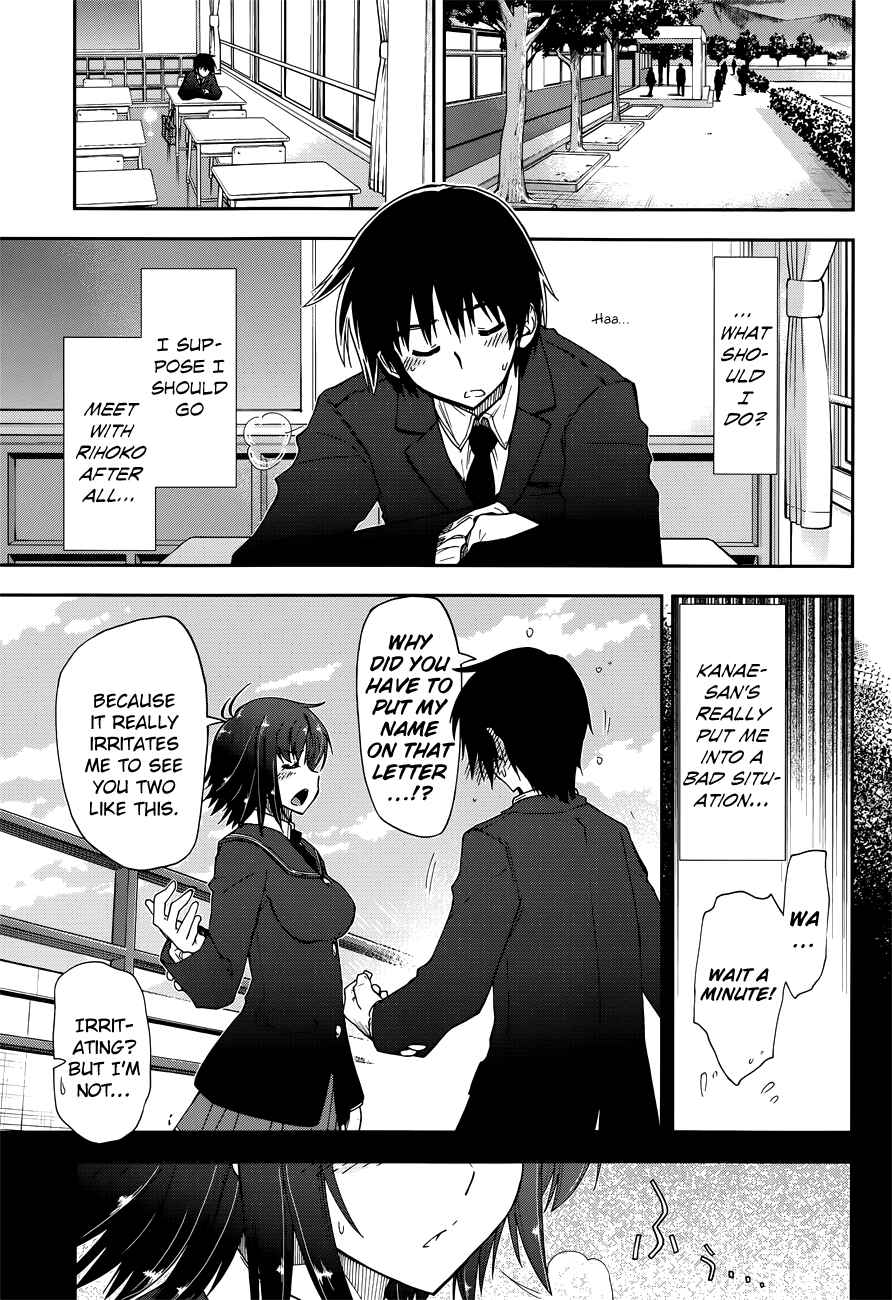 Page 8 Chapter 16 Amagami - Love Goes On!