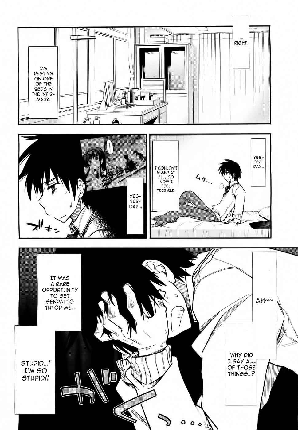 Page 5 Chapter 8 Amagami - Love Goes On!