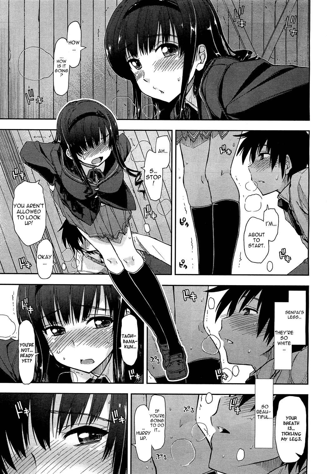 Page 14 Chapter 9 Amagami - Love Goes On!
