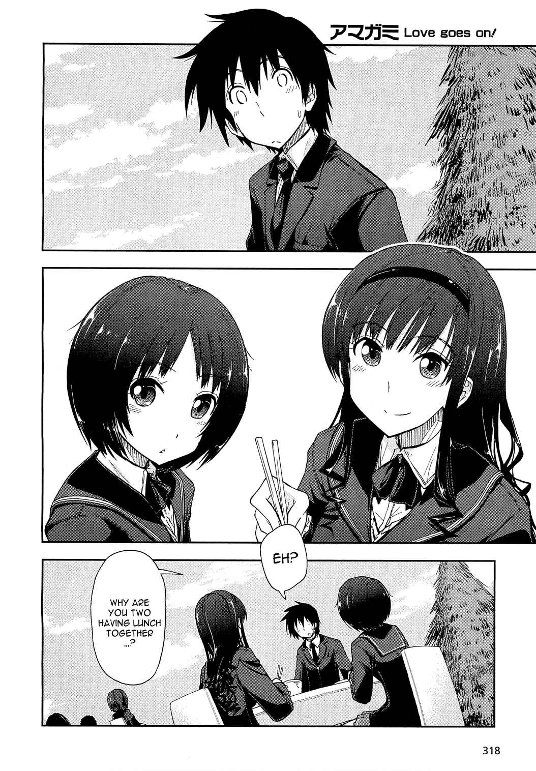 Page 3 Chapter 9 Amagami - Love Goes On!