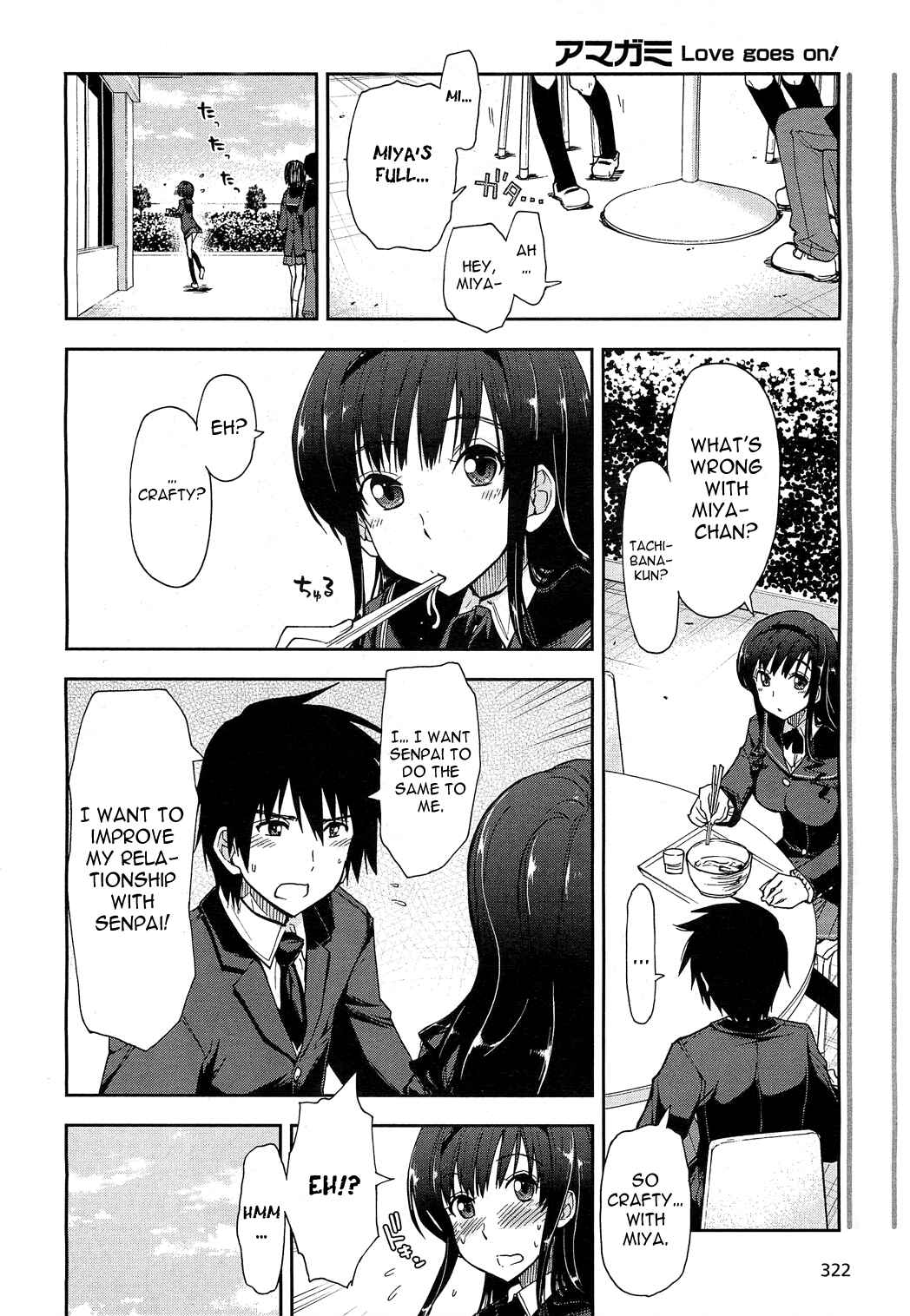 Page 7 Chapter 9 Amagami - Love Goes On!
