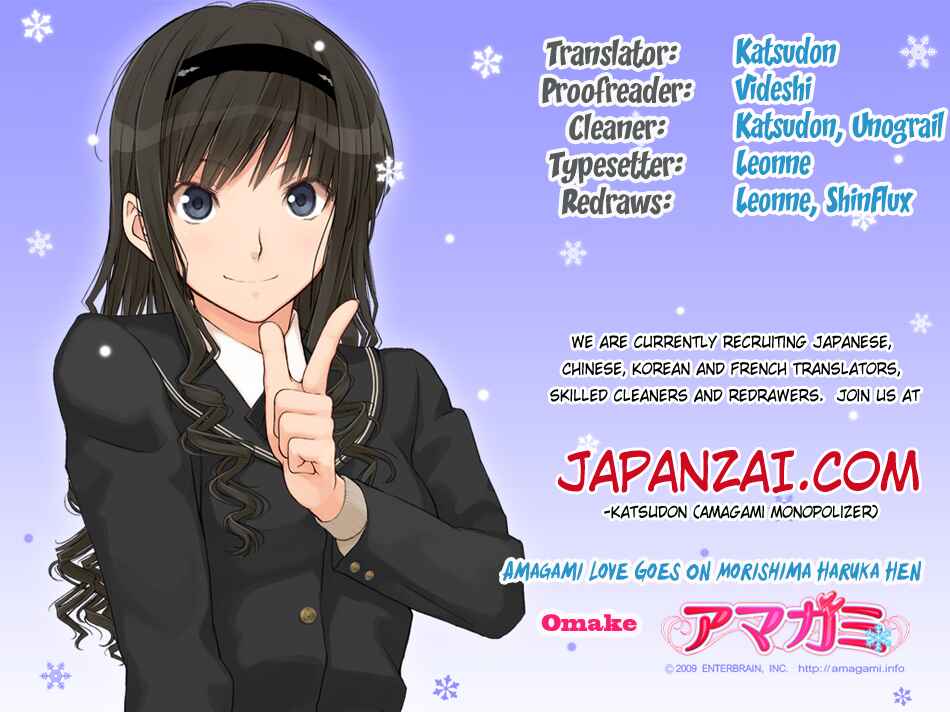 Page 1 Chapter 19.5 Amagami - Love Goes On!