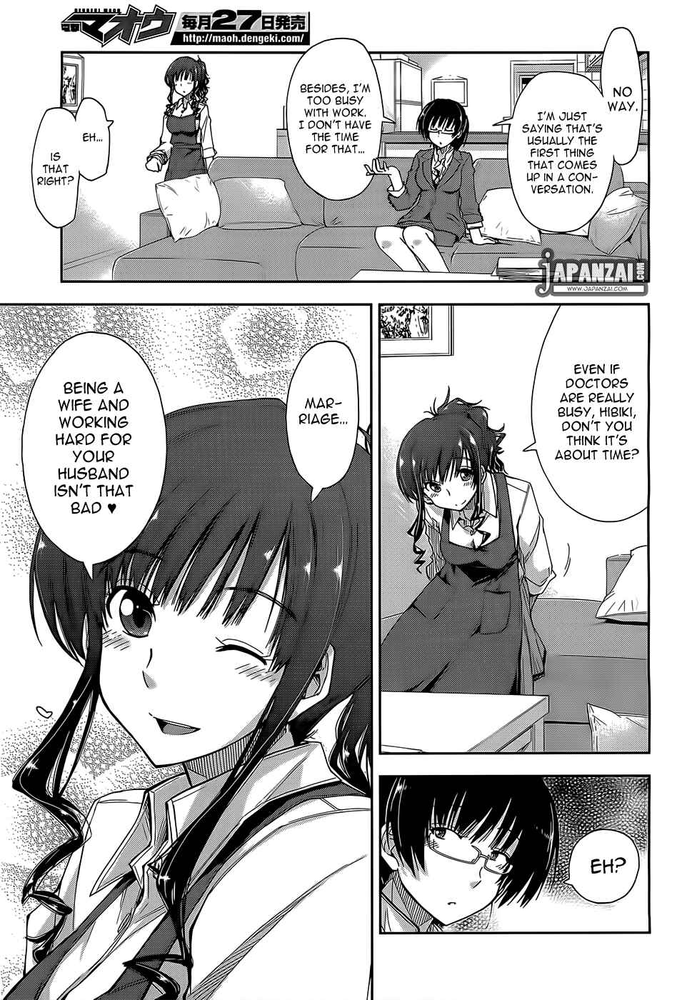 Page 4 Chapter 19.5 Amagami - Love Goes On!