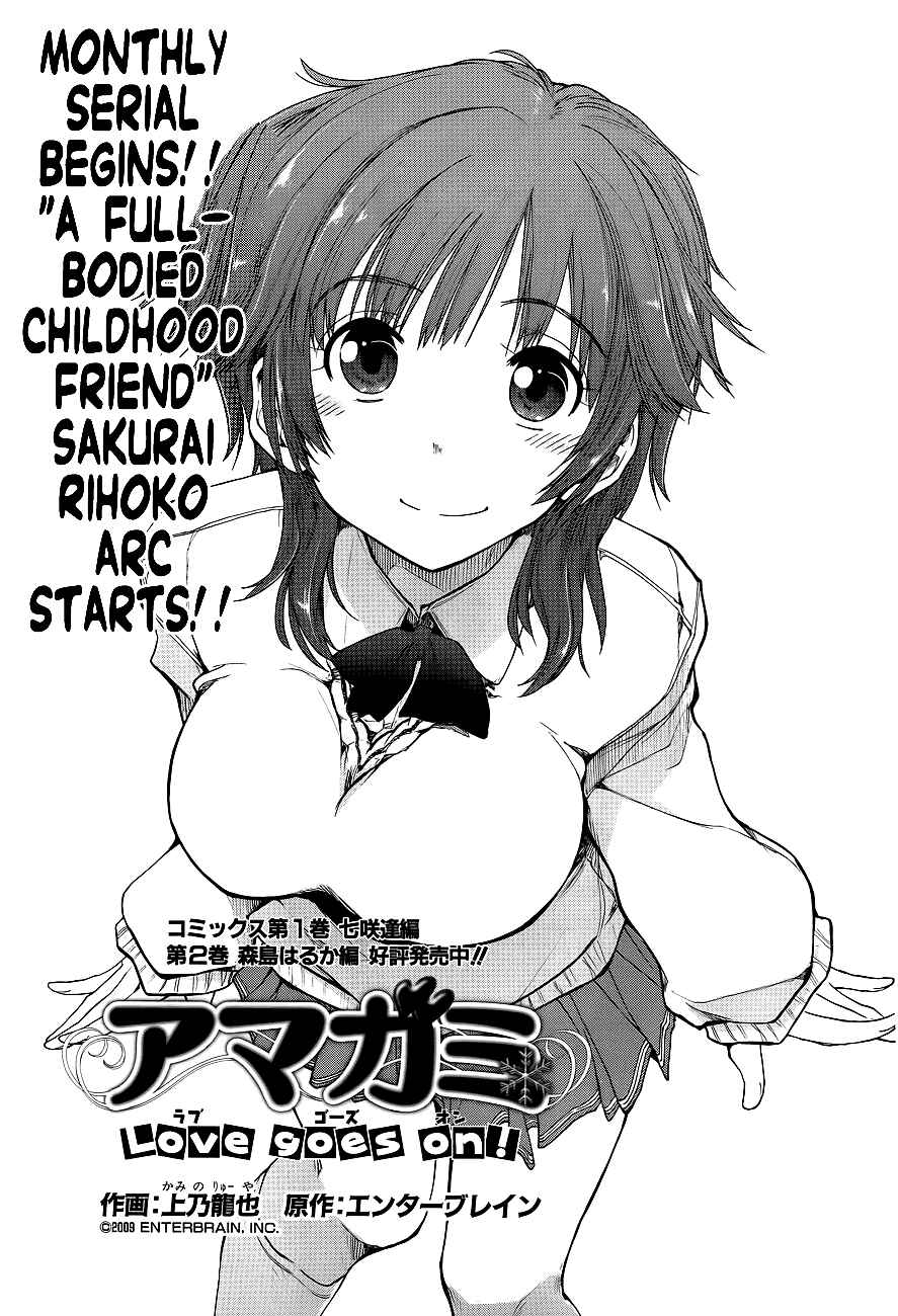 Page 1 Chapter 11 Amagami - Love Goes On!