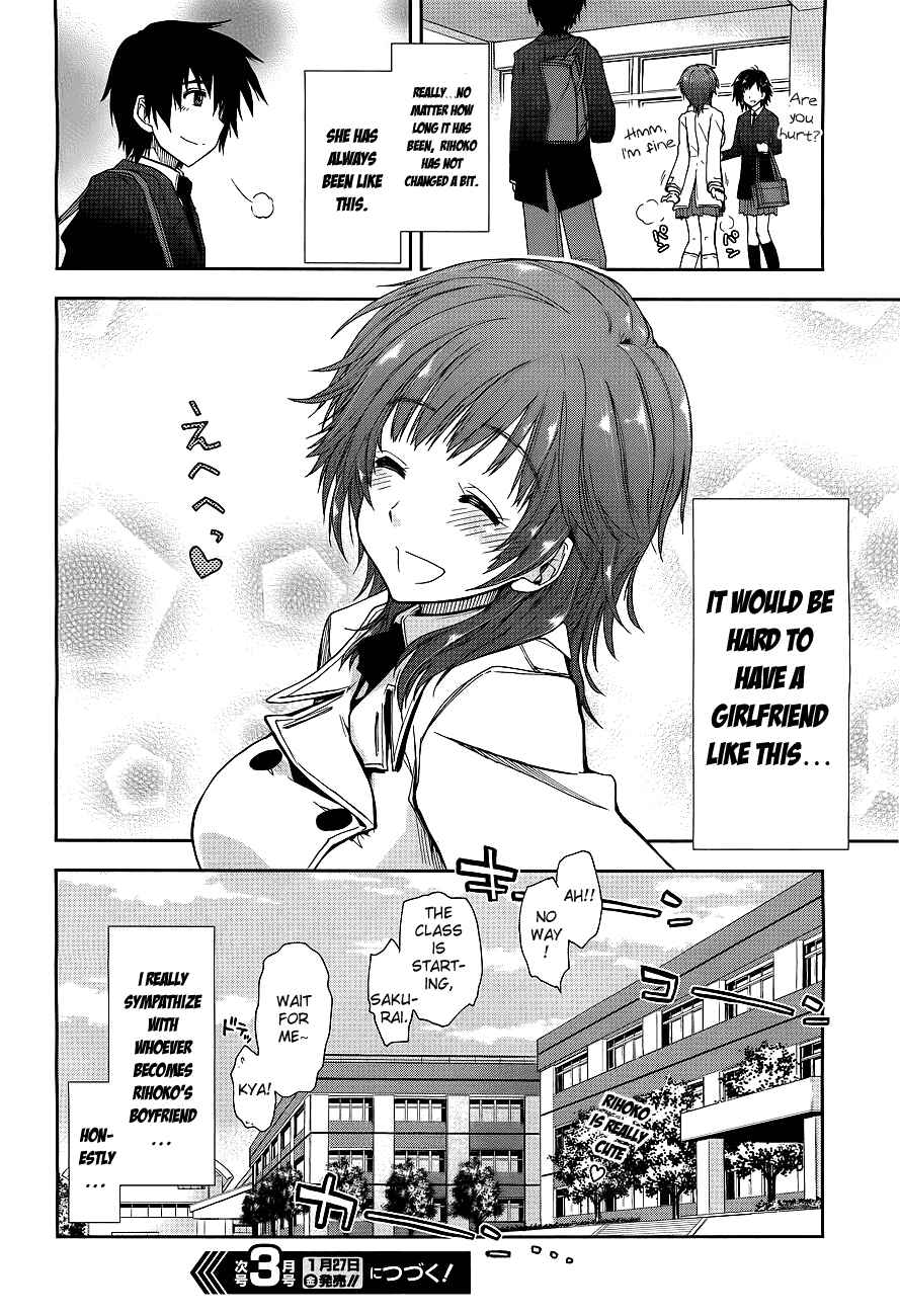 Page 17 Chapter 11 Amagami - Love Goes On!