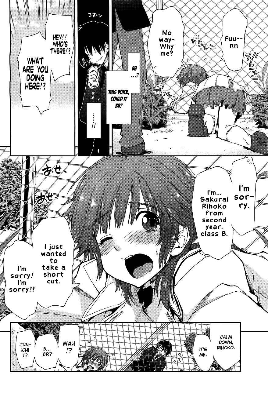 Page 5 Chapter 11 Amagami - Love Goes On!