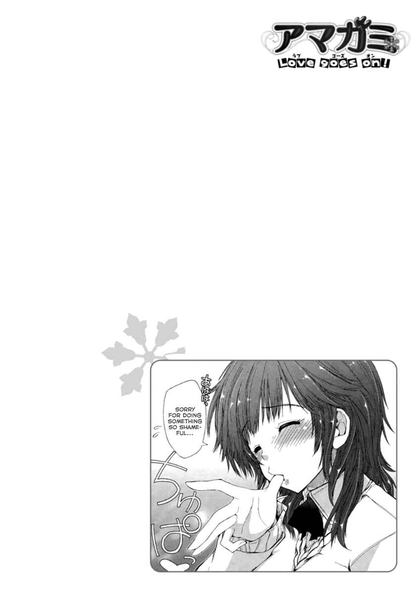 Page 43 Chapter 19 Amagami - Love Goes On!
