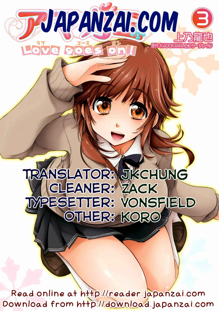 Page 44 Chapter 19 Amagami - Love Goes On!