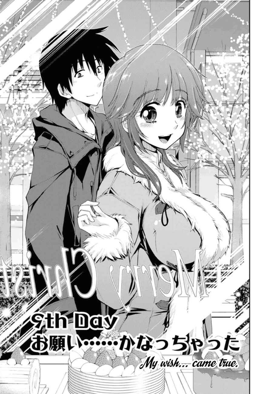 Page 5 Chapter 19 Amagami - Love Goes On!