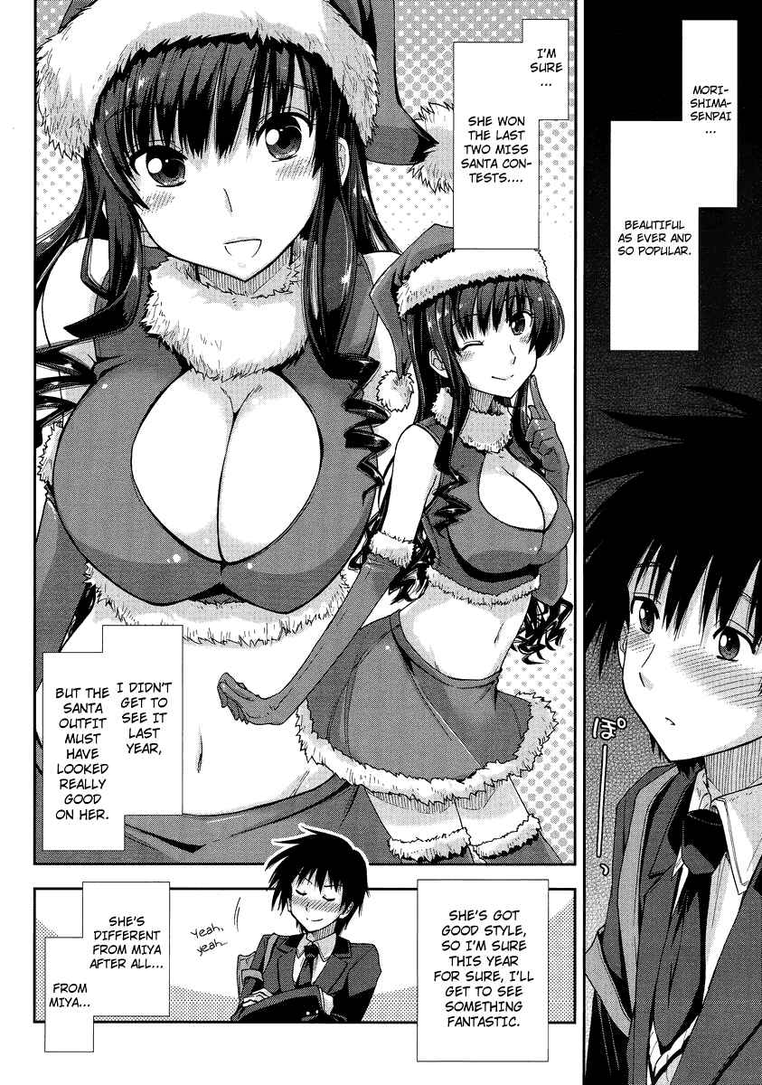 Page 7 Chapter 5 Amagami - Love Goes On!