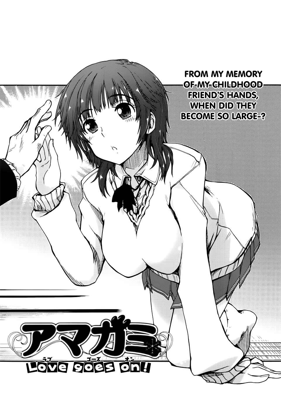 Page 1 Chapter 13 Amagami - Love Goes On!