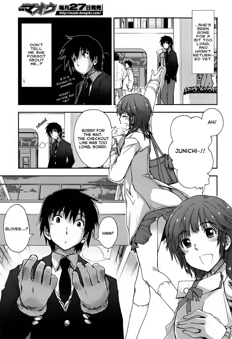 Page 15 Chapter 13 Amagami - Love Goes On!