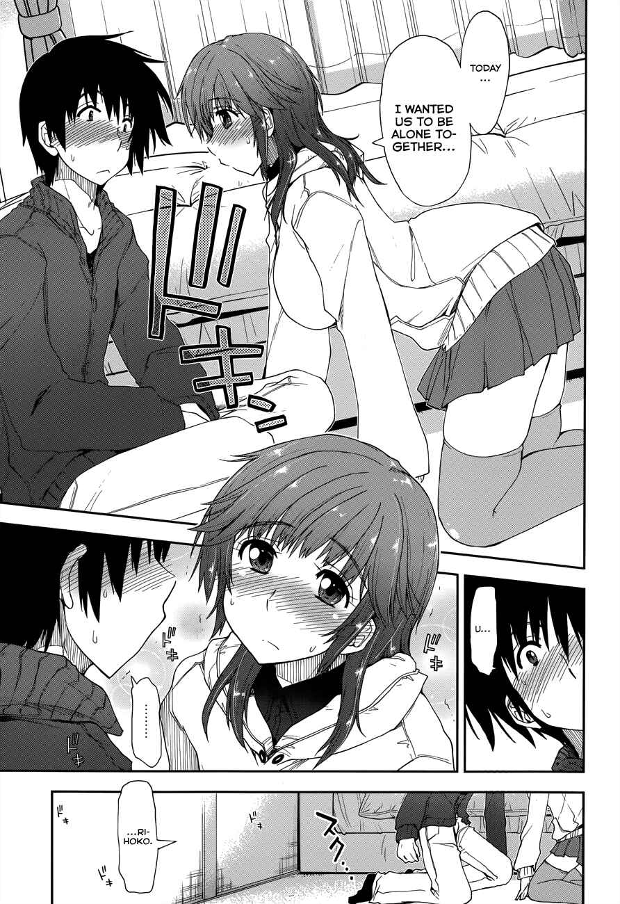 Page 12 Chapter 18 Amagami - Love Goes On!