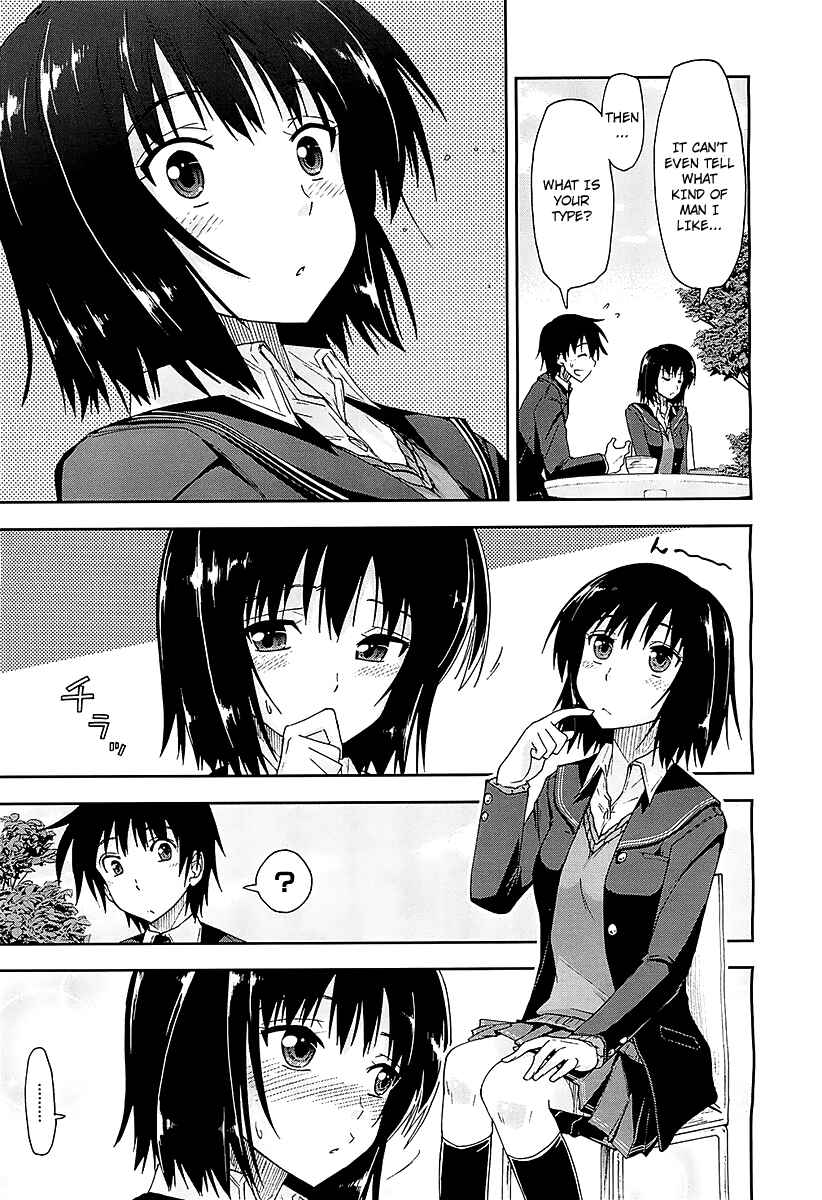 Page 13 Chapter 3 Amagami - Love Goes On!