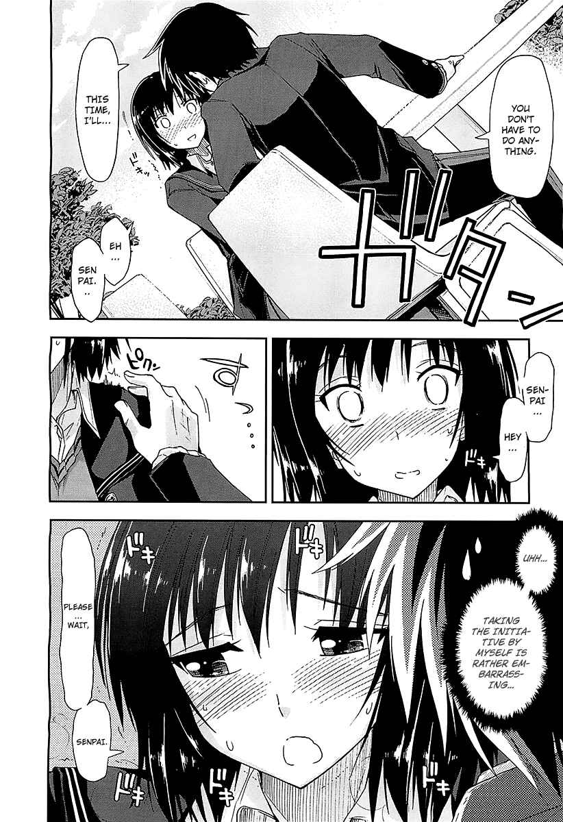 Page 18 Chapter 3 Amagami - Love Goes On!