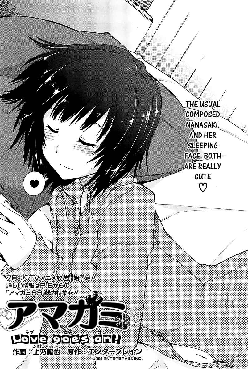 Page 3 Chapter 3 Amagami - Love Goes On!
