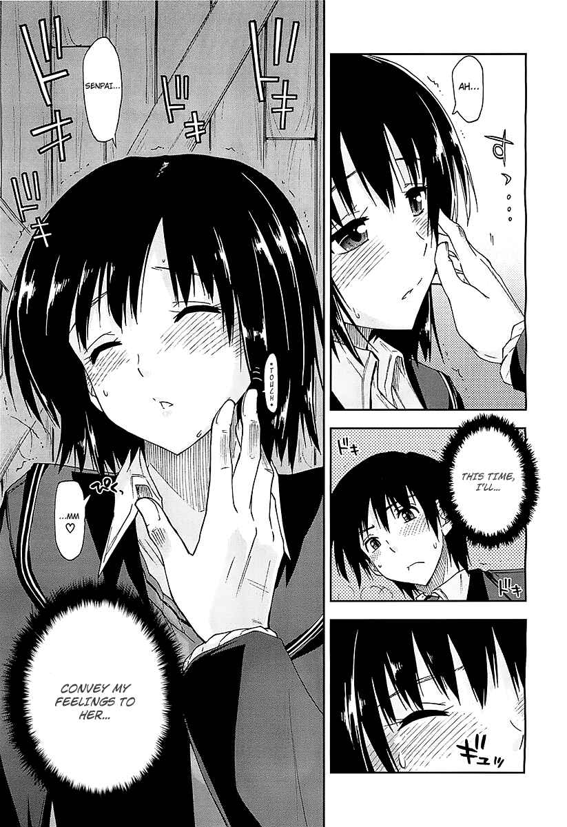Page 33 Chapter 3 Amagami - Love Goes On!