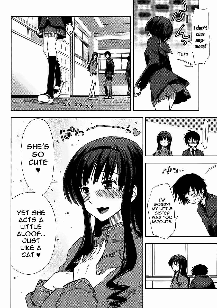 Page 11 Chapter 7 Amagami - Love Goes On!