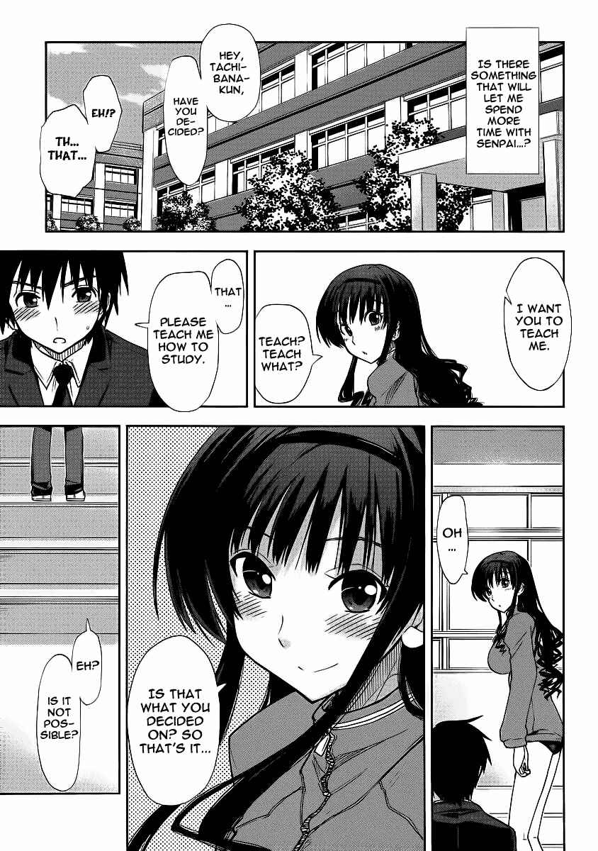 Page 16 Chapter 7 Amagami - Love Goes On!