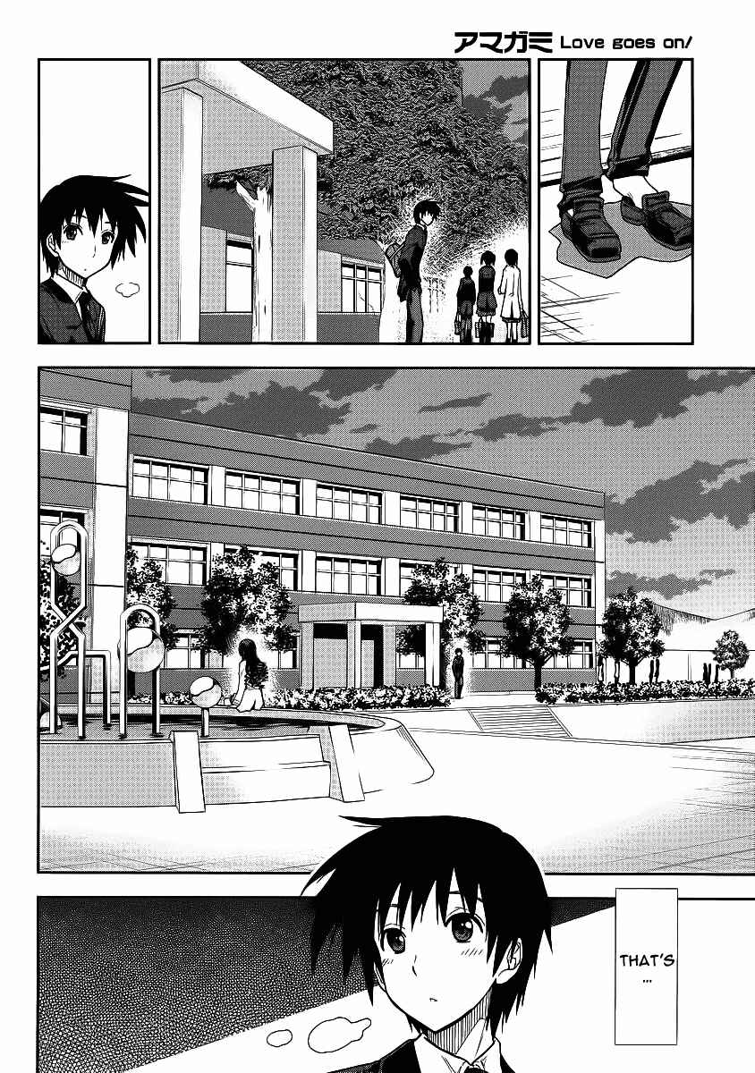 Page 19 Chapter 7 Amagami - Love Goes On!