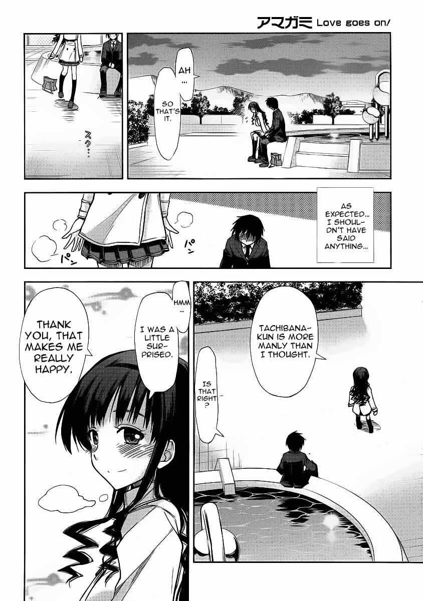 Page 28 Chapter 7 Amagami - Love Goes On!