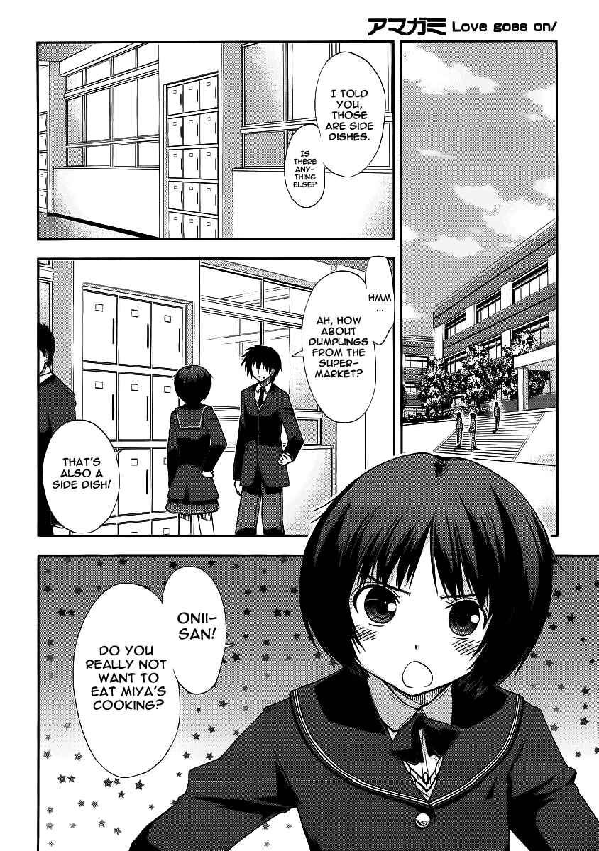 Page 3 Chapter 7 Amagami - Love Goes On!