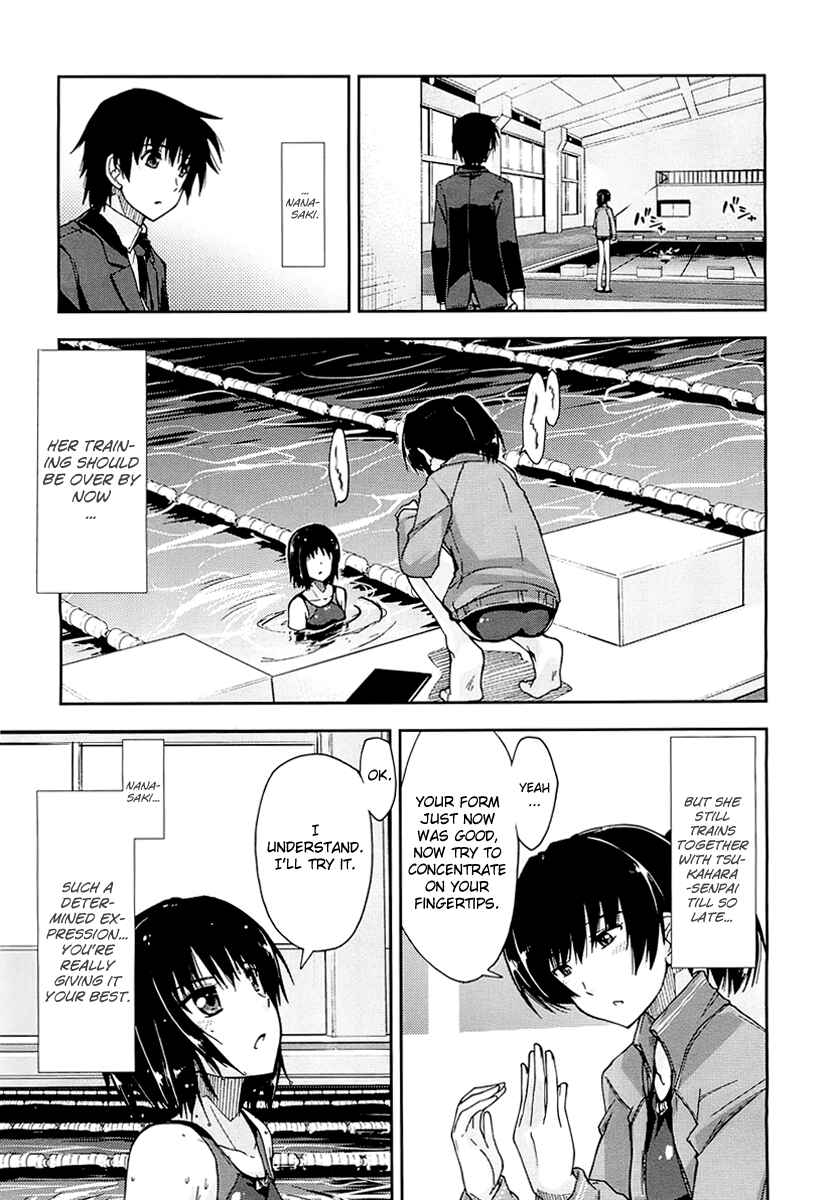 Page 13 Chapter 4 Amagami - Love Goes On!
