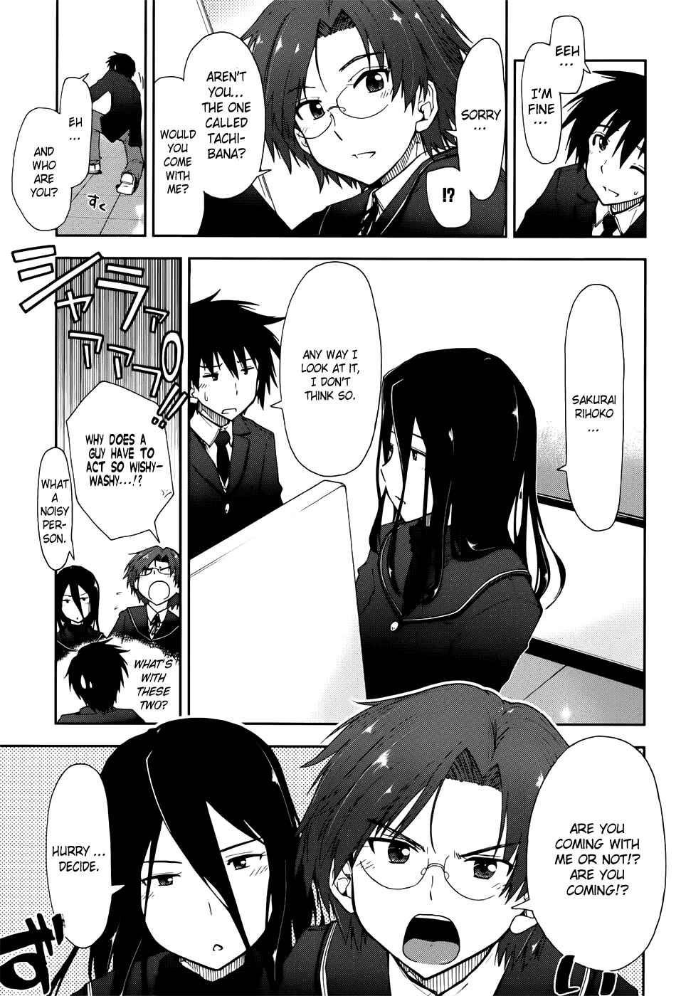 Page 4 Chapter 12 Amagami - Love Goes On!