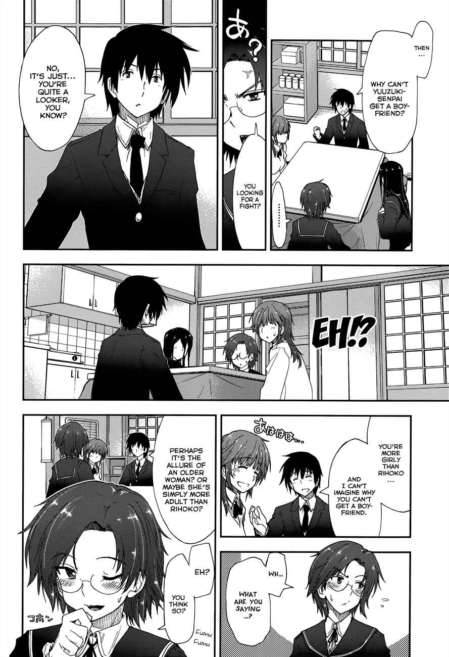 Page 13 Chapter 17 Amagami - Love Goes On!