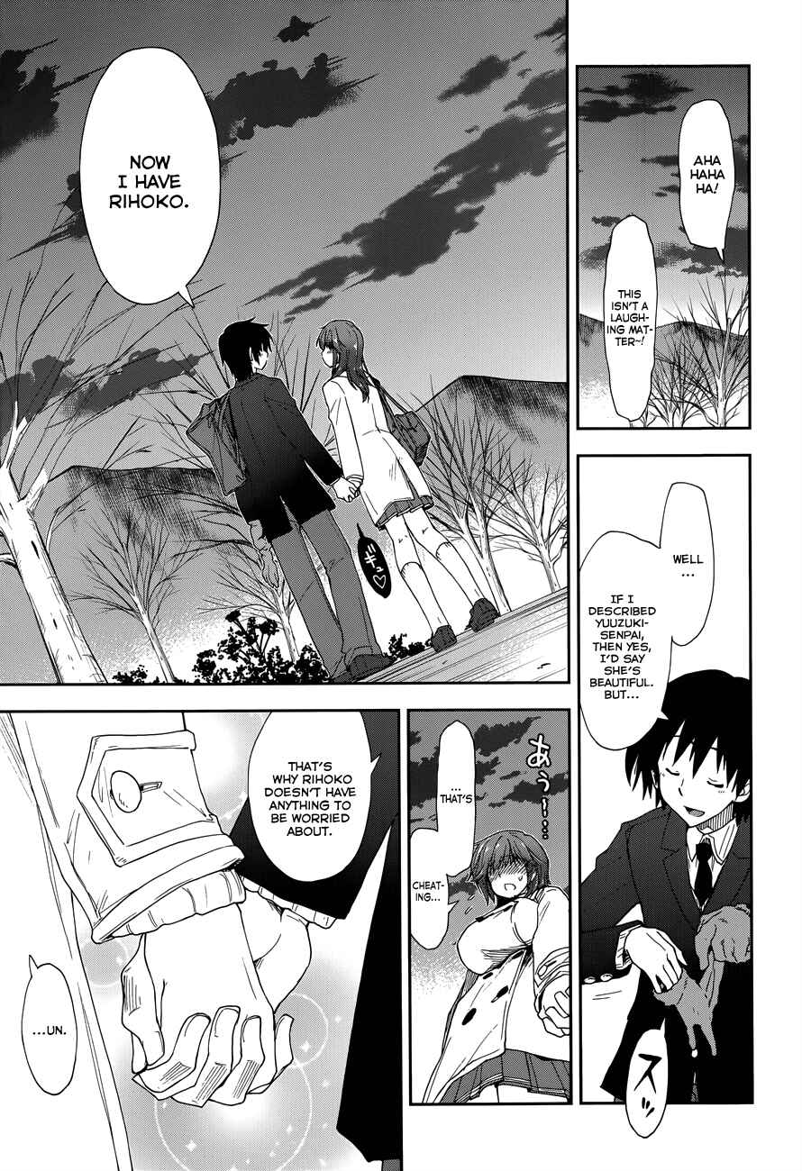 Page 20 Chapter 17 Amagami - Love Goes On!