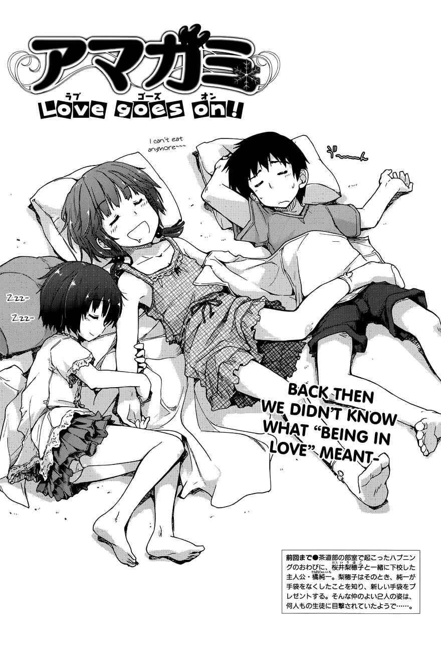 Page 1 Chapter 14 Amagami - Love Goes On!
